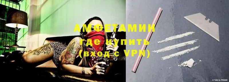 как найти   Железногорск-Илимский  Amphetamine 97% 