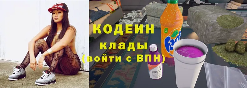 Кодеиновый сироп Lean Purple Drank  купить наркотики сайты  Железногорск-Илимский 