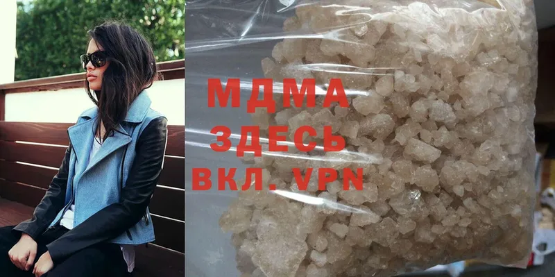 MDMA VHQ  Железногорск-Илимский 